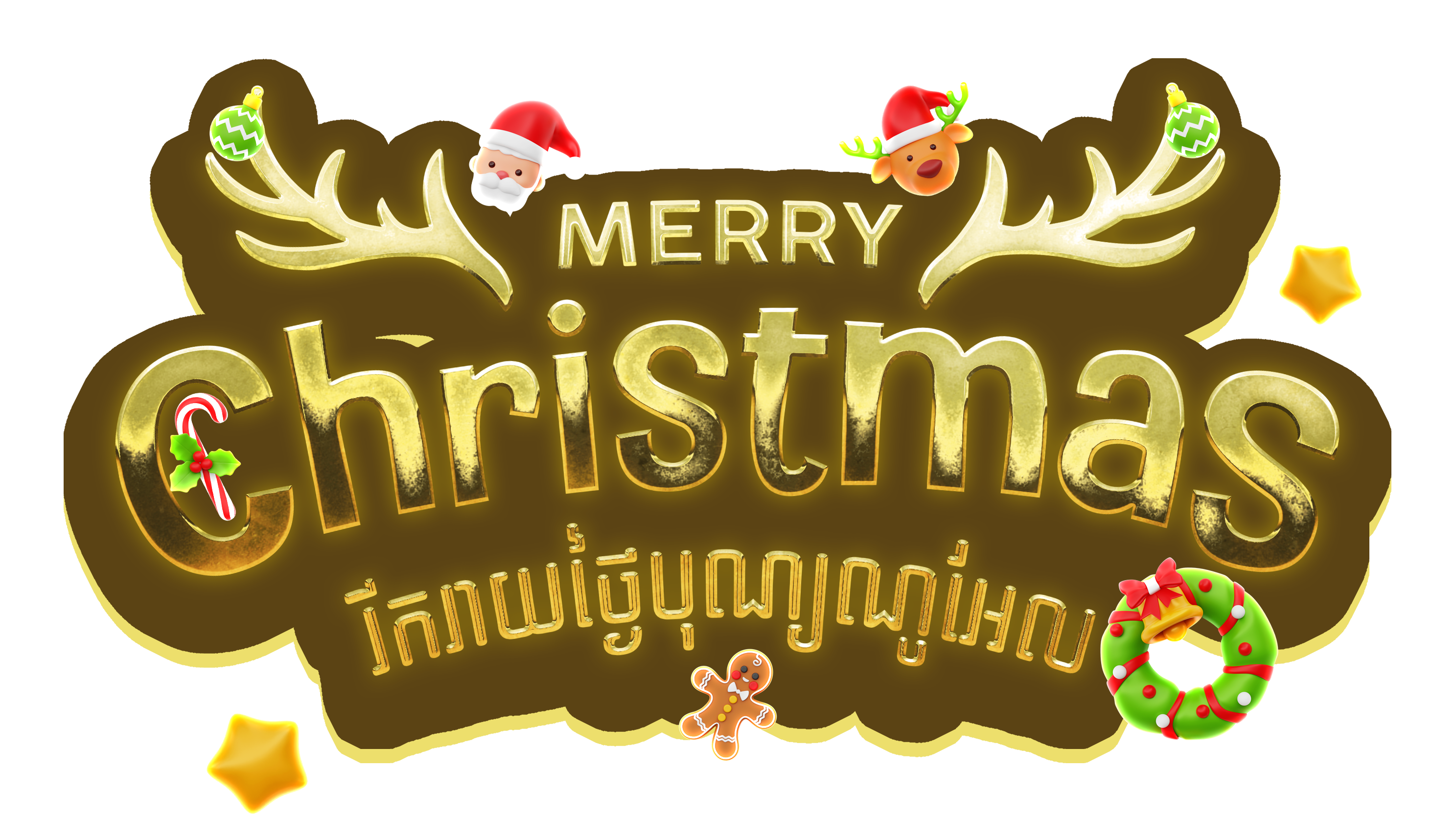 game-header-text-image