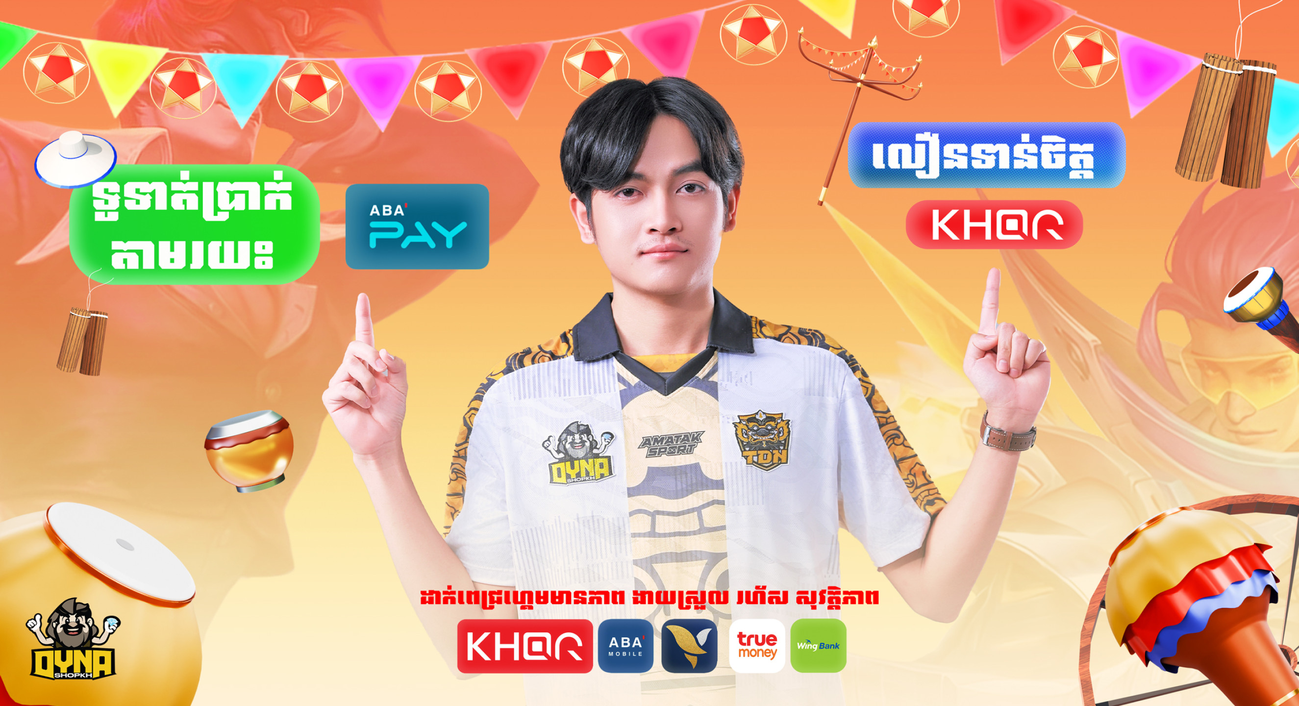 Dynashop banner