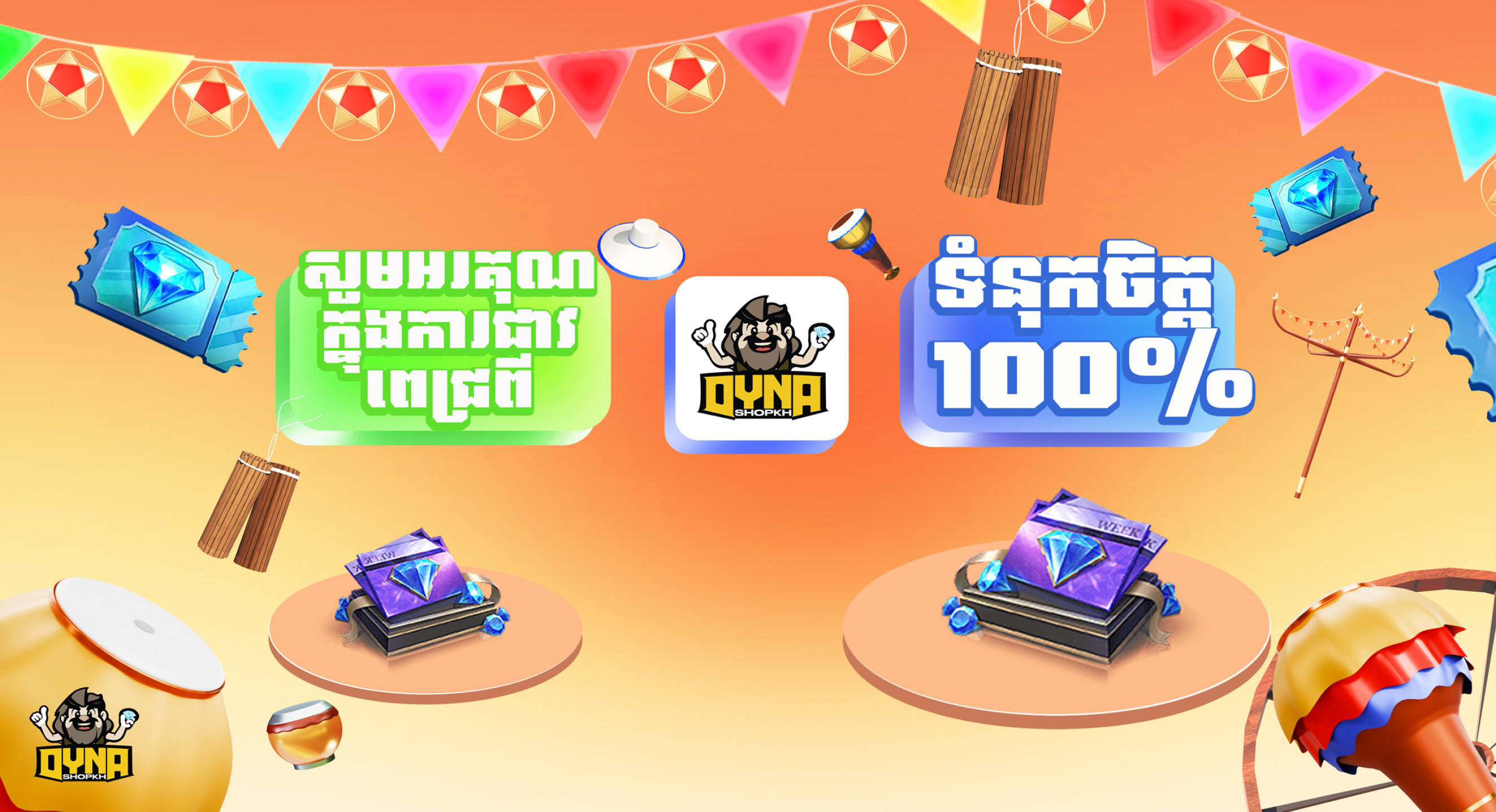 Dynashop banner